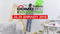 Domotec Expo 2018