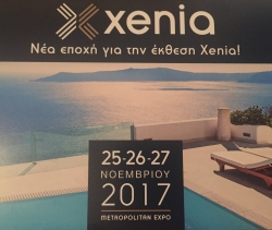 Έκθεση ΧΕΝΙΑ